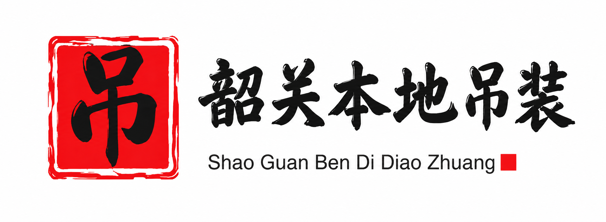 曲靖附近吊车出租电话